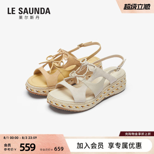 莱尔斯丹复古羊皮时尚百搭凉鞋女