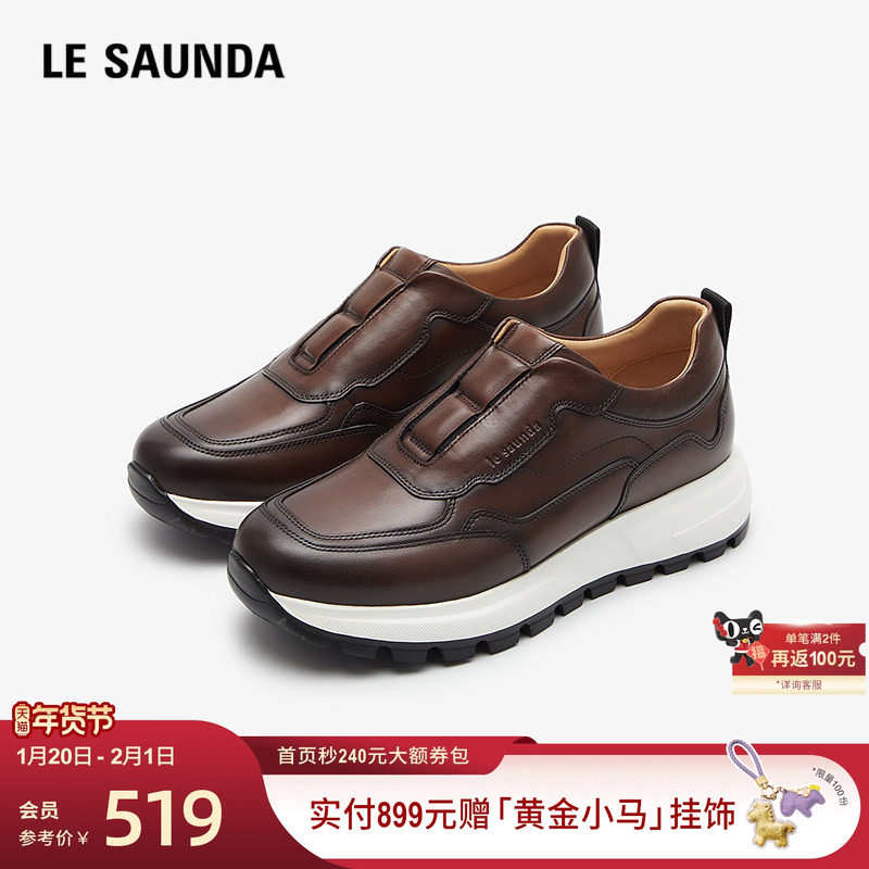 莱尔斯丹新款时尚休闲低帮舒适套脚运动鞋男鞋5TM78301