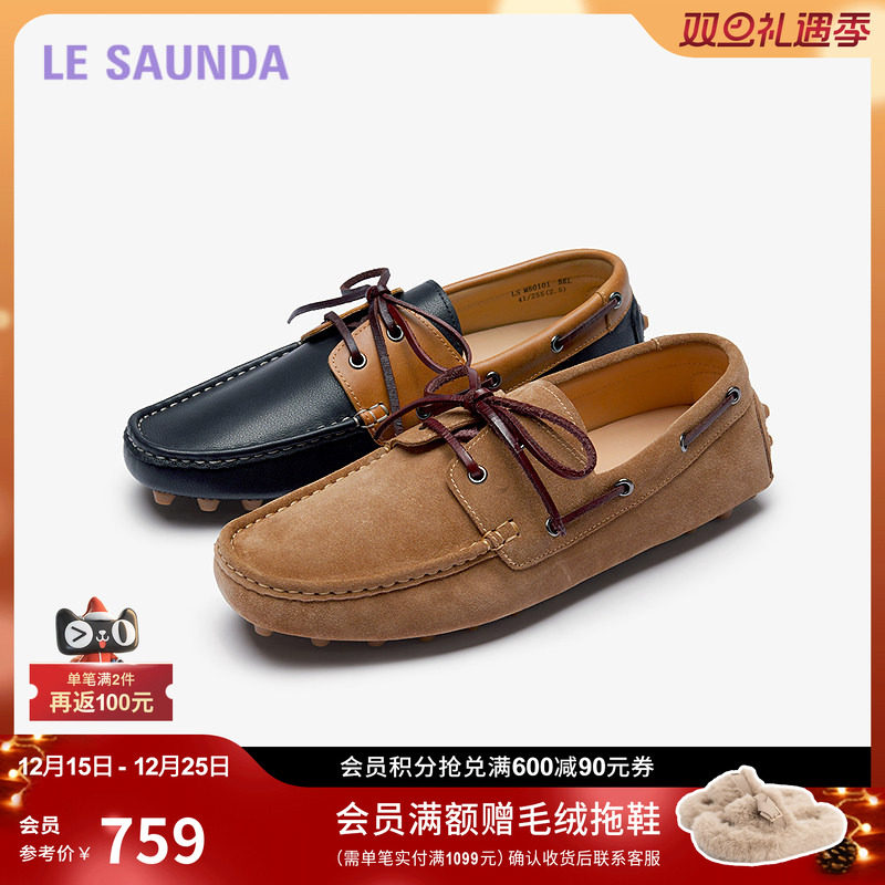 莱尔斯丹航海日记2025秋季新款复古真皮豆豆鞋乐福鞋男6TM80101