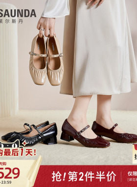 莱尔斯丹2026夏季新款真皮复古红色方头粗跟玛丽珍单鞋女7M26902