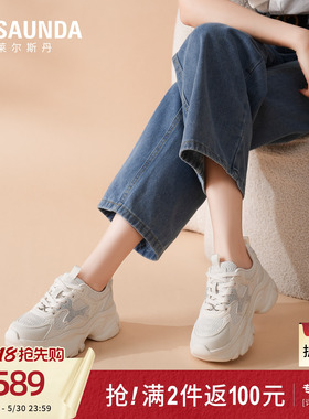 莱尔斯丹2026夏新款运动休闲时尚增高轻盈厚底白色老爹鞋女65901