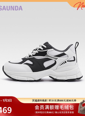 莱尔斯丹LSY休闲圆头系带厚底银色老爹运动女鞋5M36703