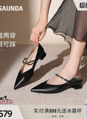 蔡文静同款莱尔斯丹玛德琳时刻尖头羊皮粗跟黑色玛丽珍单鞋女1311