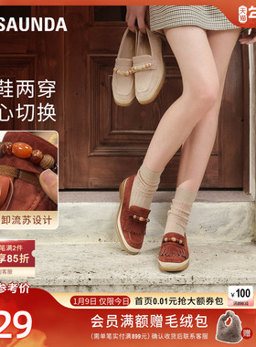 莱尔斯丹流浪诗篇2025秋季新款复古真皮流苏英伦乐福单鞋女00301