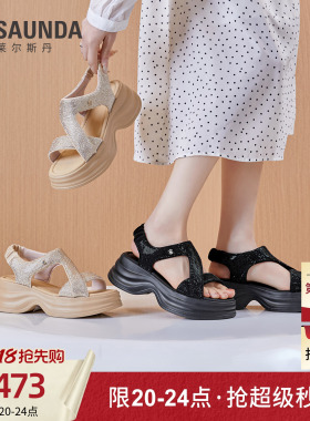 莱尔斯丹2026夏季新款休闲时尚烫钻厚底增高套脚黑色凉鞋女67001