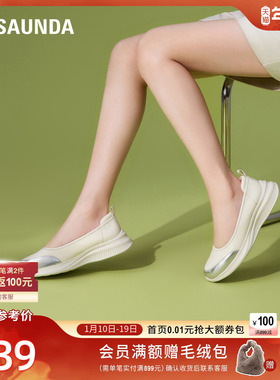 莱尔斯丹2025秋冬新款休闲运动舒适一脚蹬健步妈妈女单鞋53502