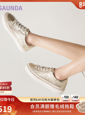 莱尔斯丹海岛晚风2025新款时尚休闲真皮渔夫小白板鞋女24001