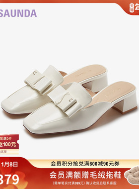 莱尔斯丹新款时尚粗跟真皮包头穆勒拖鞋外穿女鞋5M43001