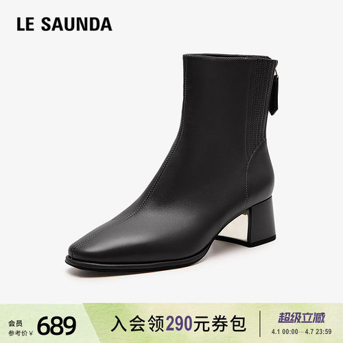 简约 圆头 拉链 粗跟 瘦瘦靴 短靴 女鞋