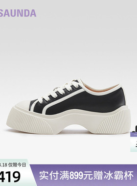 莱尔斯丹LSY休闲圆头系带舒适厚底饼干女单鞋5M52501