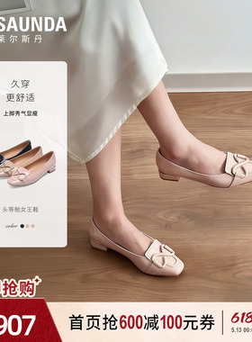 莱尔斯丹商场同款2026夏新款气质通勤漆皮方头乐福单鞋女7M27401