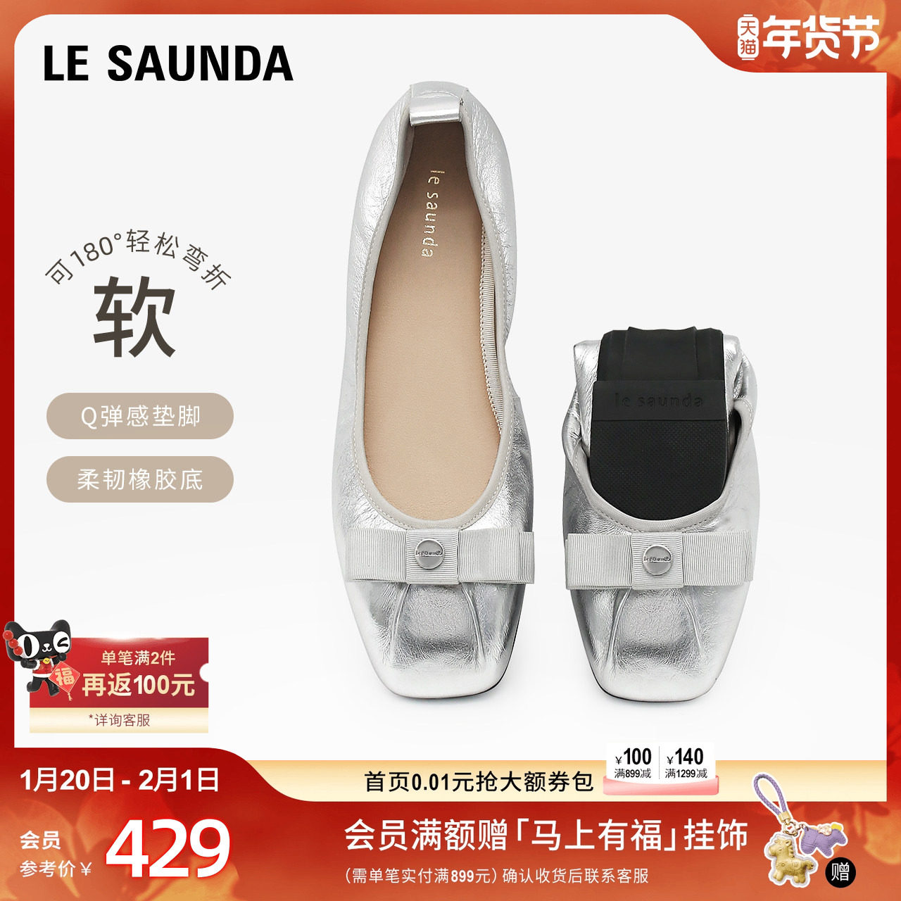 [舒芙蕾]莱尔斯丹春季新款方头浅口低跟套脚女单鞋6M01701,女鞋,浅口单鞋,淘宝优惠券,粉丝福利购,淘宝优惠卷