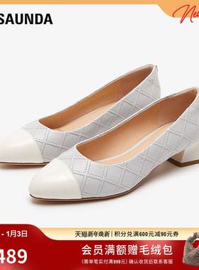 莱尔斯丹商场同款优雅小香风通勤圆头浅口女单鞋5M35002