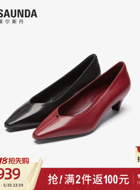 莱尔斯丹商场同款2026夏新款红色尖头真皮小皮鞋单鞋女士7M47501