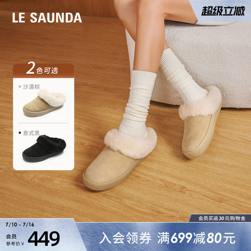 莱尔斯丹时尚外穿毛毛拖鞋女