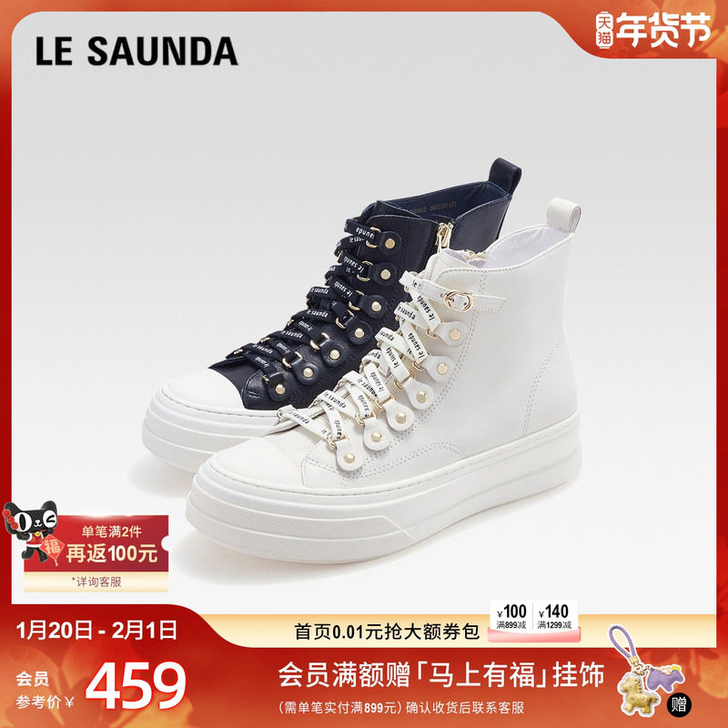 莱尔斯丹新款LSY时尚高帮拉链圆头厚底休闲女鞋4T38902,女鞋,高帮鞋,淘宝优惠券,粉丝福利购,淘宝优惠卷