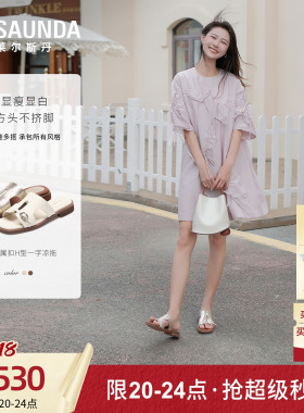 莱尔斯丹2026夏季新款羊皮白色方头一脚蹬平底凉拖鞋女士7M34901