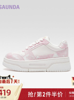 莱尔斯丹新款LSY时尚休闲圆头舒适厚底女单鞋5M50803