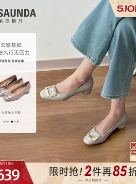 莱尔斯丹头等舱女王鞋2026夏新款通勤方头黑色粗跟单鞋女7M26703