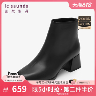 时尚 莱尔斯丹春季 商场同款 粗跟拉链黑色短靴子女鞋 新款 57901