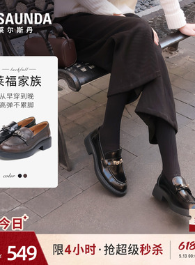 莱尔斯丹莱福家族2026夏季新款黑色真皮粗跟乐福小皮鞋女7M40901