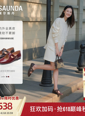 莱尔斯丹百变玛丽珍单鞋2026夏新款红色复古羊皮粗跟女鞋7M15802