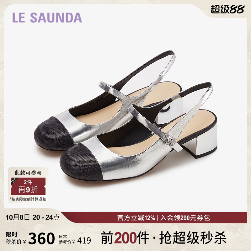 莱尔斯丹小香风玛丽珍凉鞋女鞋