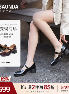 莱尔斯丹百变两穿一脚蹬玛丽珍单鞋2026夏新款黑色真皮女鞋41702