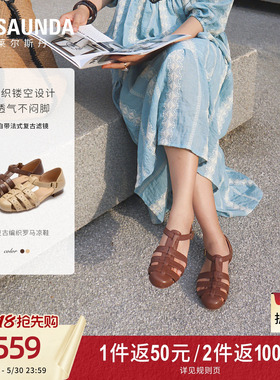 莱尔斯丹2026夏新款真皮搭扣猪笼罗马一字带粗跟凉鞋女7M29901