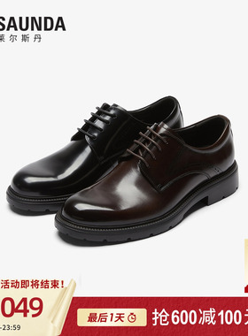 莱尔斯丹2026夏季新款复古真皮男士商务黑色高档正装皮鞋7MM62504