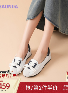莱尔斯丹夏季新款时尚休闲运动复古平底一脚套德训女单鞋6M22402