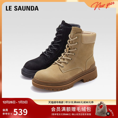 莱尔斯丹工装靴大黄靴女