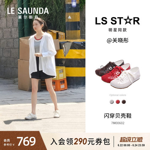 莱尔斯丹红色休闲复古德训女鞋
