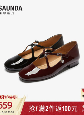 莱尔斯丹商场同款2026夏新款交叉带漆皮复古玛丽珍单鞋女7M17601