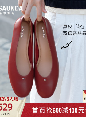 莱尔斯丹2026夏季新款红色粗跟通勤羊皮奶奶单鞋小皮鞋女7M29501