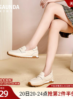 莱尔斯丹运动一脚蹬真皮乐福单鞋