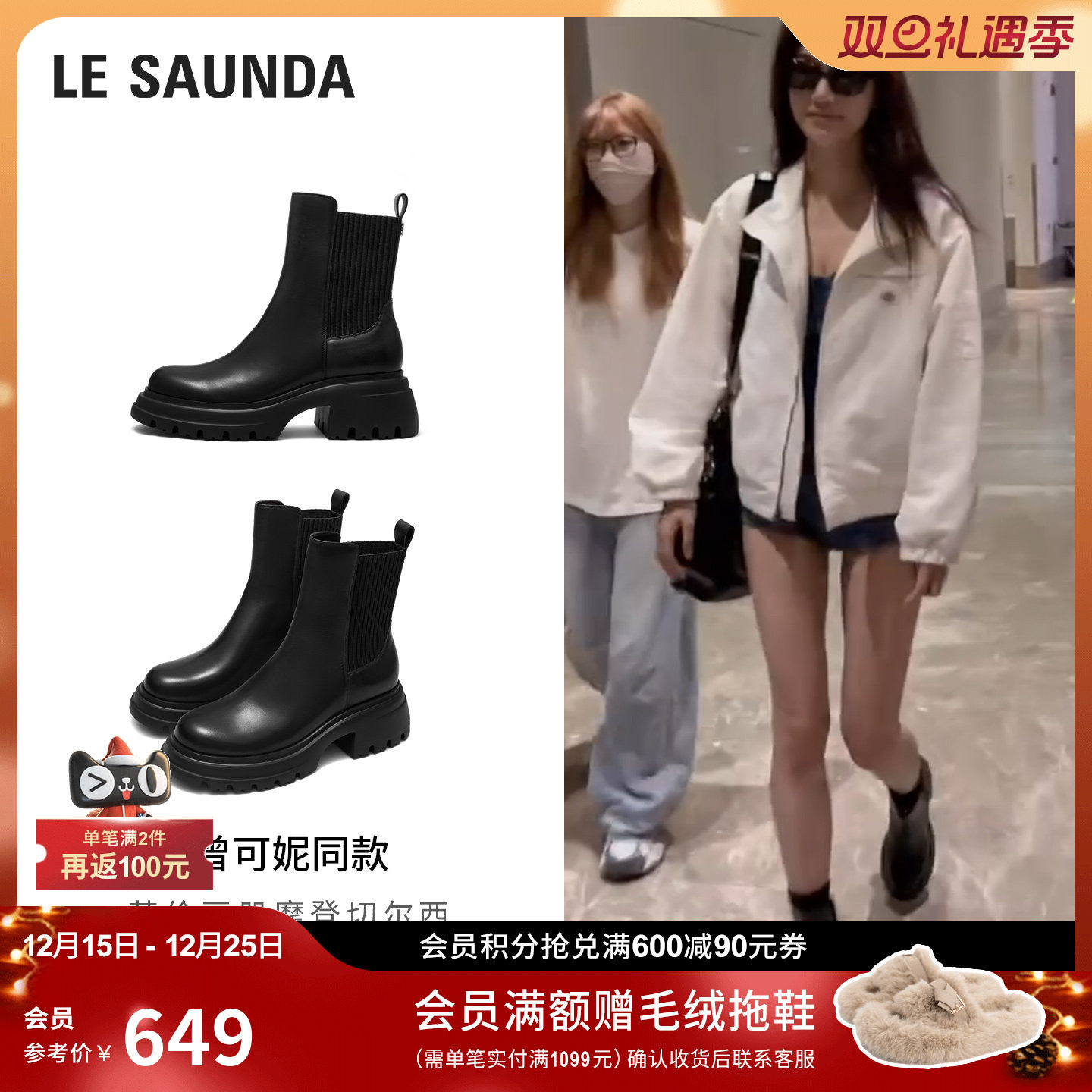 莱尔斯丹明星同款真皮短靴子女鞋