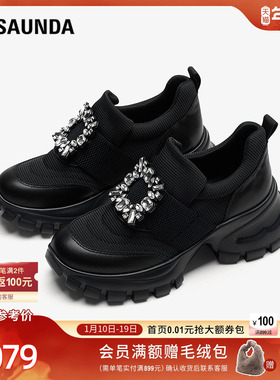 莱尔斯丹商场同款老爹鞋2025新款休闲运动通勤增高女鞋70801