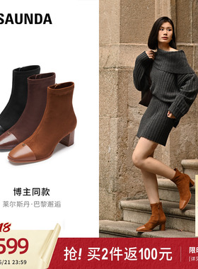莱尔斯丹巴黎邂逅瘦瘦短靴子时尚新款羊皮通勤小香风女鞋56401