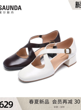 莱尔斯丹2026春夏新款法式真皮粗跟搭扣黑色玛丽珍凉鞋女7M46001