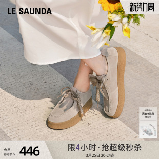 日系休闲复古厚底袋鼠情侣鞋 莱尔斯丹新款 30401 袋鼠CP