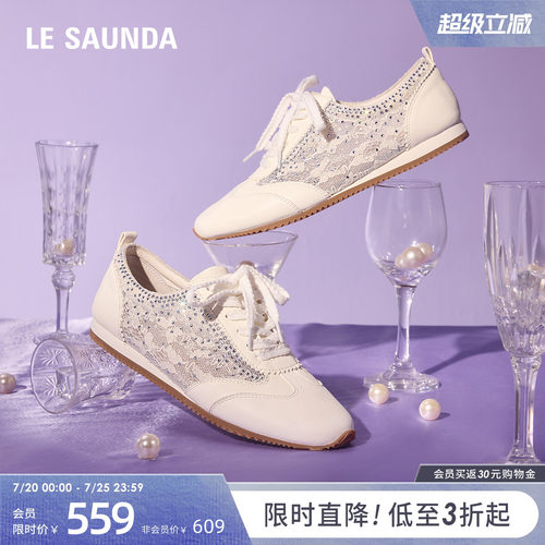 莱尔斯丹蕾丝透气休闲阿甘鞋女