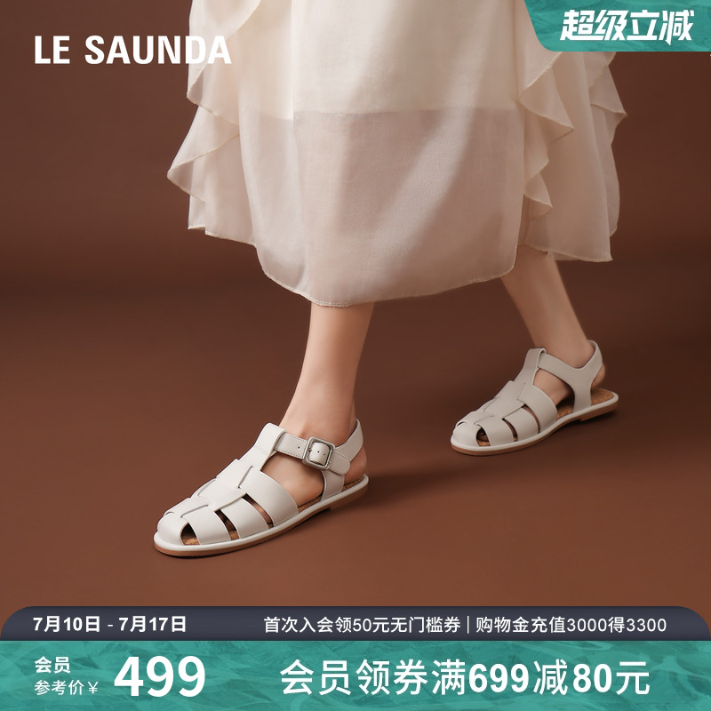 莱尔斯丹奶油麻薯2025夏平底包头镂空编织猪笼罗马凉鞋女11801