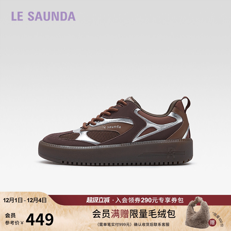 莱尔斯丹时尚休闲鞋芭蕾德训鞋女