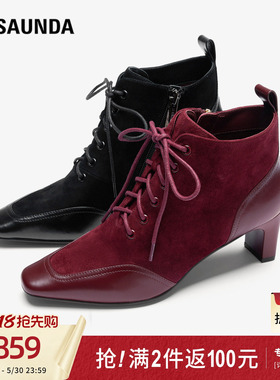 莱尔斯丹商场同款踝靴子新款方头粗跟绑带短靴女鞋52601