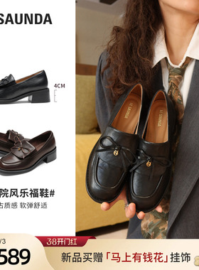 莱尔斯丹2026春季新款真皮粗跟黑色深口通勤乐福小皮鞋女6T42901
