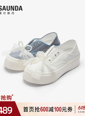 莱尔斯丹商场同款夏季新款百搭通勤运动休闲真皮小白鞋女6M42402