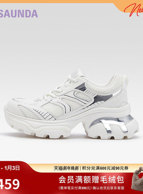 莱尔斯丹新款LSY网面透气休闲厚底老爹运动女鞋5M48902