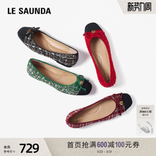 莱尔斯丹春夏新款方头低跟浅口配裙子芭蕾小香风单鞋女士6T10901