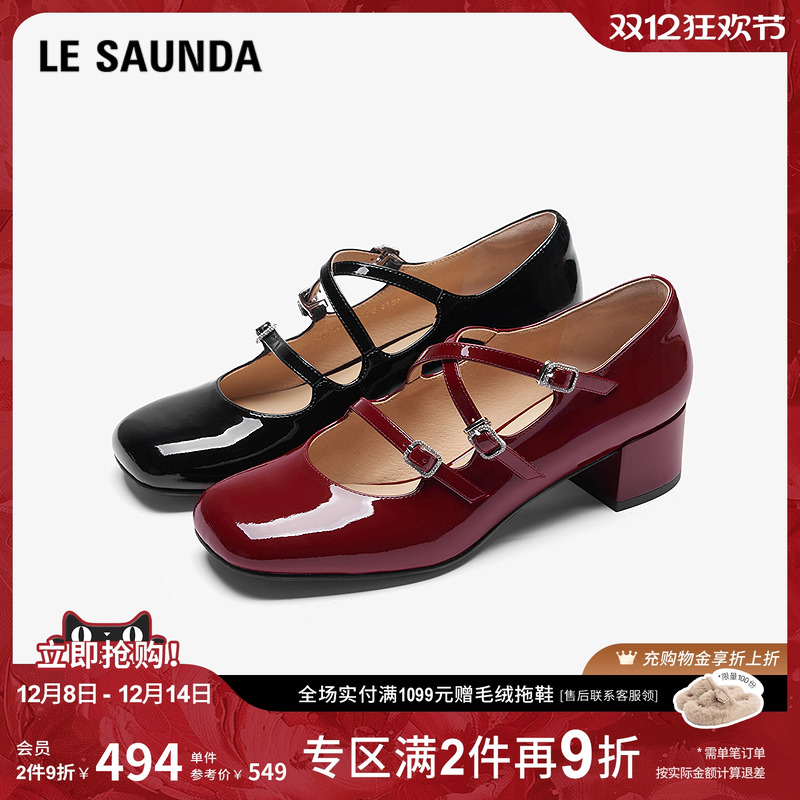 莱尔斯丹通勤真皮玛丽珍单鞋女